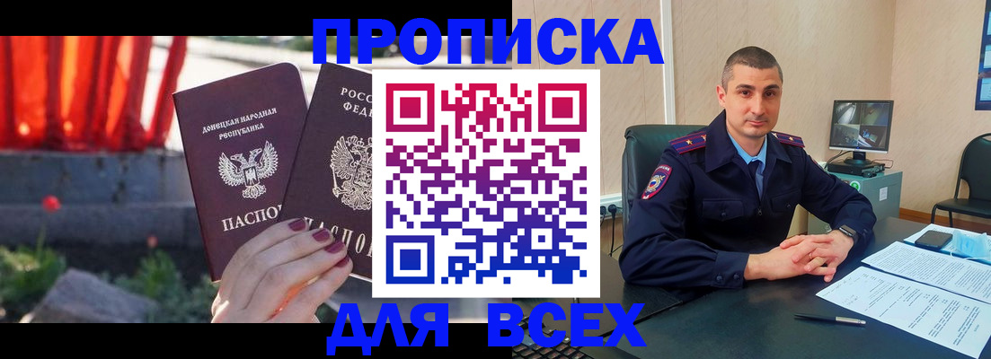 регистрация в Мордовии