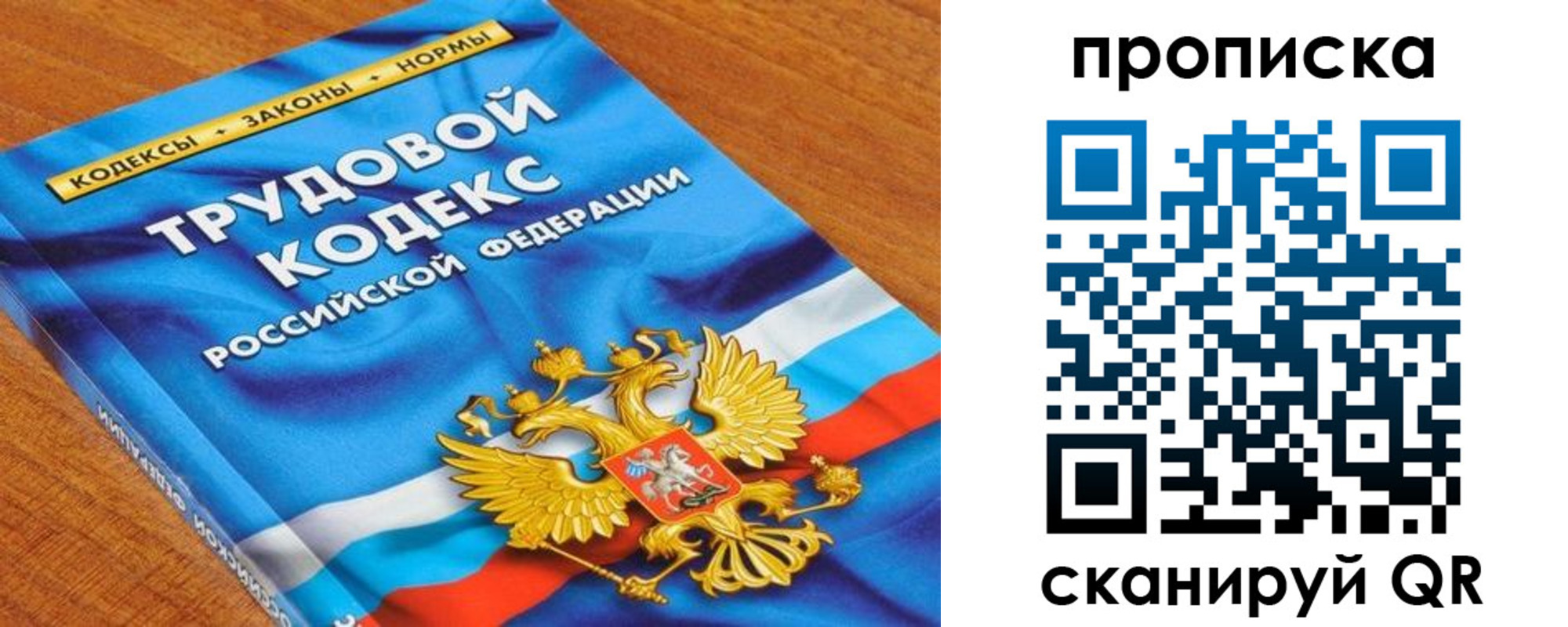 регистрация для школы в Мордовии