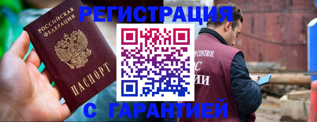 регистрация для дет. сада в Мордовии